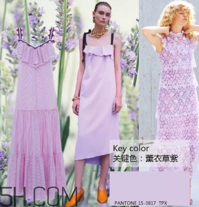 2018流行什么顏色？2018流行色出爐