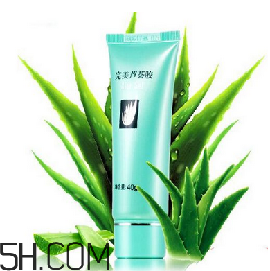 完美蘆薈膠治狐臭嗎？完美蘆薈膠功效