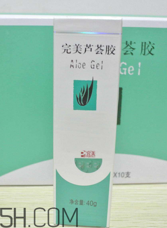 完美蘆薈膠孕婦可以用嗎？完美蘆薈膠是祛疤的嗎？