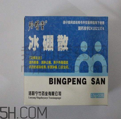 冰硼散會過期嗎？冰硼散有保質(zhì)期嗎？