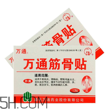 萬(wàn)通筋骨貼效果怎么樣？萬(wàn)通筋骨貼有副作用嗎？