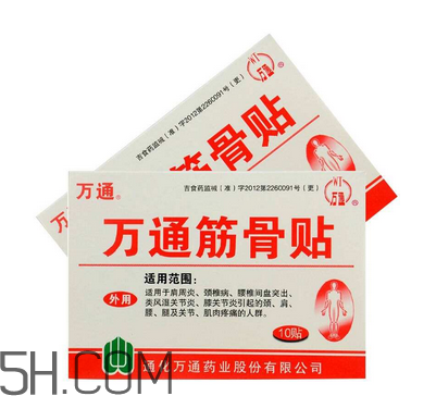 萬通筋骨貼多少錢一盒？萬通筋骨貼有用嗎？