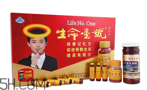 生命一號能增高嗎？生命一號多少歲可以吃？