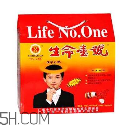 生命一號補(bǔ)腦有用嗎？生命一號有副作用嗎？