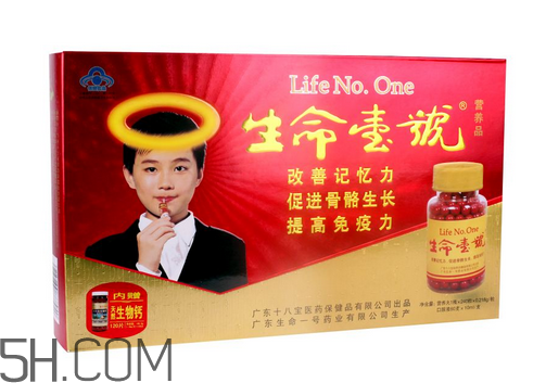 生命一號哪里有賣？生命一號要吃幾個療程？
