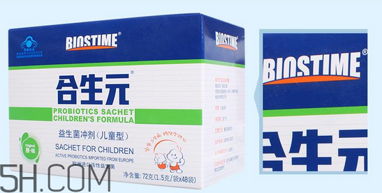 合生元益生菌是藥嗎？合生元益生菌是干嘛的？