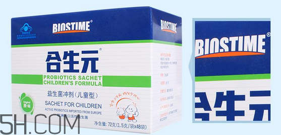 合生元益生菌是國產還是進口？合生元益生菌是哪個國家的？