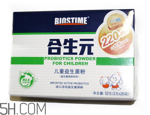 合生元益生菌是什么味道？合生元益生菌是幾聯(lián)菌？