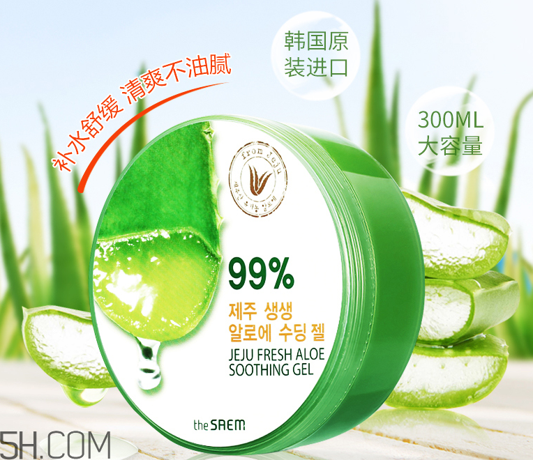 得鮮濟(jì)州島鮮鮮蘆薈膠 得鮮濟(jì)州島鮮鮮蘆薈膠