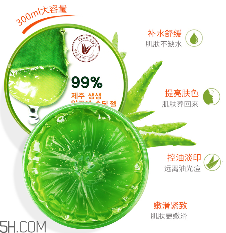 得鮮濟(jì)州島鮮鮮蘆薈膠 得鮮濟(jì)州島鮮鮮蘆薈膠