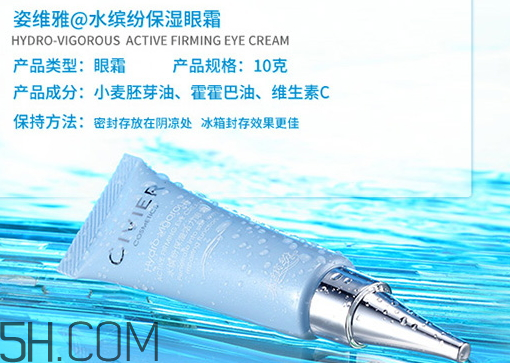 姿維雅藥妝多少錢一套 姿維雅適合什么年齡 姿維雅藥妝多少錢一套 姿維雅適合什么年齡