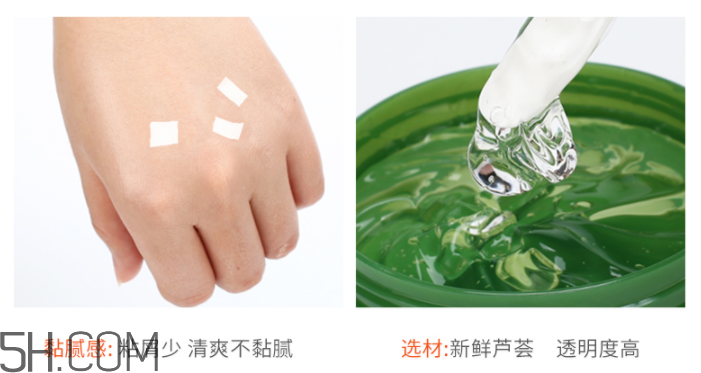 得鮮濟(jì)州島鮮鮮蘆薈膠 得鮮濟(jì)州島鮮鮮蘆薈膠