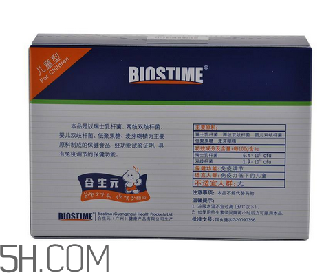 合生元益生菌可以調(diào)理腸胃嗎？調(diào)理腸胃能吃益生菌嗎？