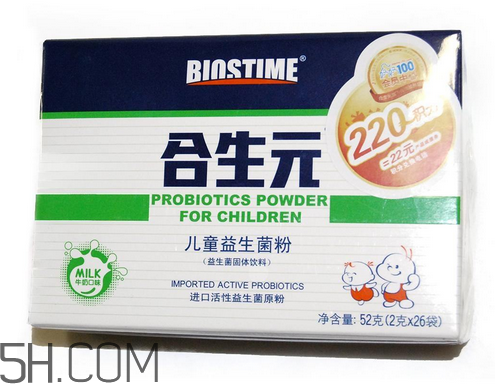 合生元益生菌有成人的嗎？合生元益生菌有嬰兒型嗎？