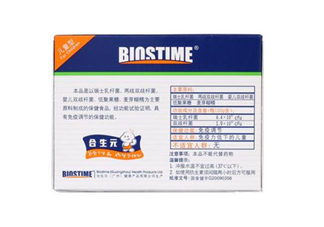 合生元益生菌能提高免疫力嗎_能和奶粉一起吃嗎？