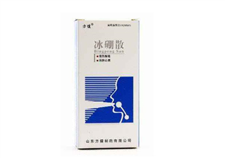 冰硼散可以敷傷口嗎？傷口化膿能用冰硼散嗎？