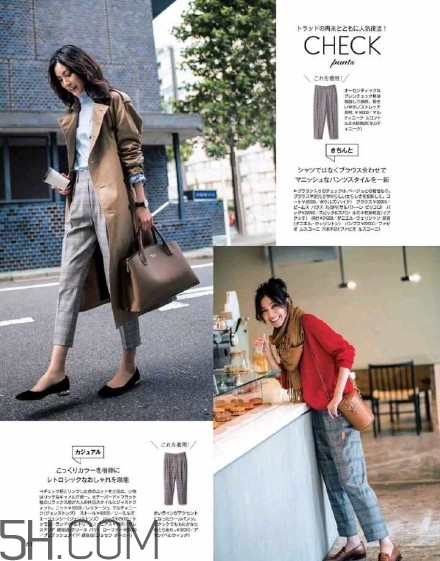 煙管褲是什么樣子的 最顯瘦的褲型 煙管褲是什么樣子的 最顯瘦的褲型