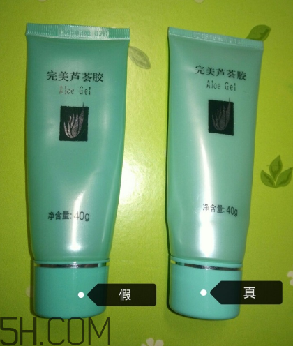 完美蘆薈膠是什么味道？完美蘆薈膠是天然的嗎？