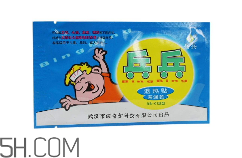 兵兵退熱貼多久換一次？兵兵退熱貼一次貼多長(zhǎng)時(shí)間？