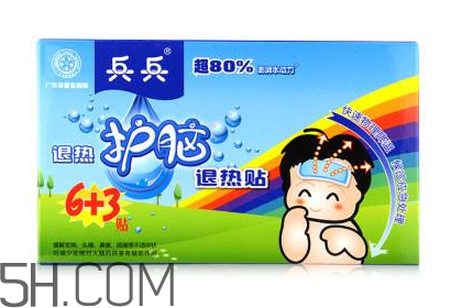 兵兵退熱貼多少錢一盒？兵兵退熱貼貼哪比較好？
