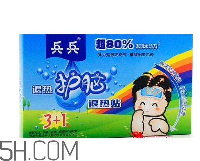 兵兵退熱貼多少度可用？兵兵退熱貼怎么樣？
