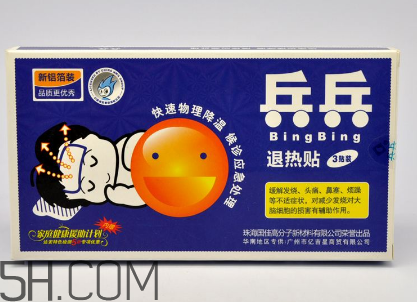 兵兵退熱貼多少度可用？兵兵退熱貼怎么樣？