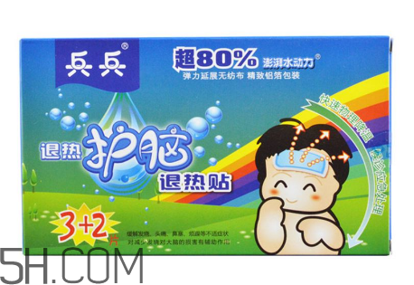 兵兵退熱貼多少度可用？兵兵退熱貼怎么樣？