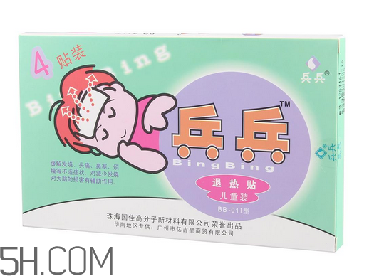 兵兵退熱貼有效果嗎？兵兵退熱貼說明書