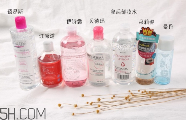 2018卸妝水哪個牌子好 這7款卸妝力超強 2018卸妝水哪個牌子好 這7款卸妝力超強