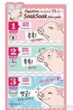 2018年鼻貼哪個牌子好？2018鼻貼品牌前十強(qiáng)