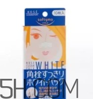 2018年鼻貼哪個牌子好？2018鼻貼品牌前十強(qiáng)