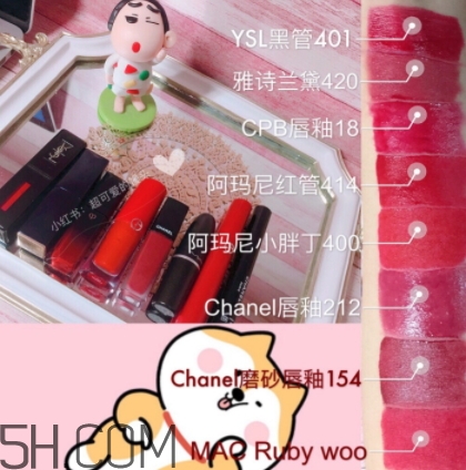 2018年唇釉哪個牌子好？2018唇釉排行榜