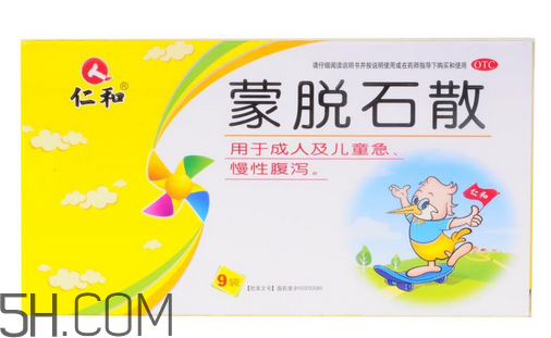 蒙脫石散是抗生素嗎？蒙脫石散是思密達(dá)嗎？