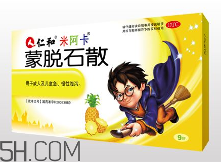 蒙脫石散是抗生素嗎？蒙脫石散是思密達(dá)嗎？