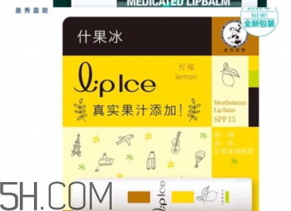 2018年潤唇膏哪個牌子好？2018潤唇膏品牌排行榜