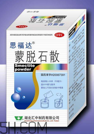 蒙脫石散能和益生菌一起吃嗎？蒙脫石散和益生菌誰(shuí)先吃？