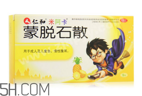 蒙脫石散能治紅屁股嗎？蒙脫石散能治淹脖子嗎？