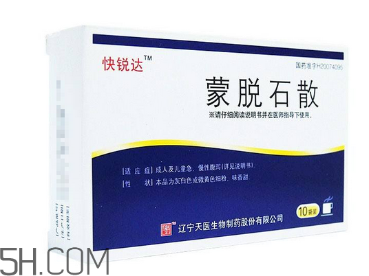 蒙脫石散能和退燒藥一起吃嗎？喝蒙脫石散的注意事項(xiàng)