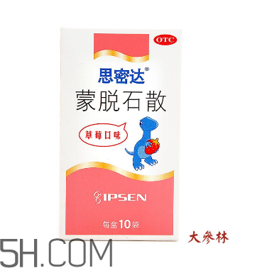 蒙脫石散能和退燒藥一起吃嗎？喝蒙脫石散的注意事項(xiàng)