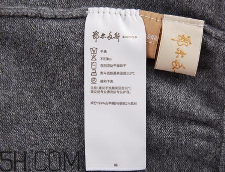 鄂爾多斯羊絨褲多少錢一條？鄂爾多斯羊絨褲價(jià)格