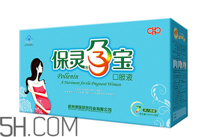 保靈孕寶有什么作用？保靈孕寶幾個(gè)月吃最好？