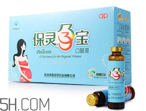 保靈孕寶有什么作用？保靈孕寶幾個(gè)月吃最好？