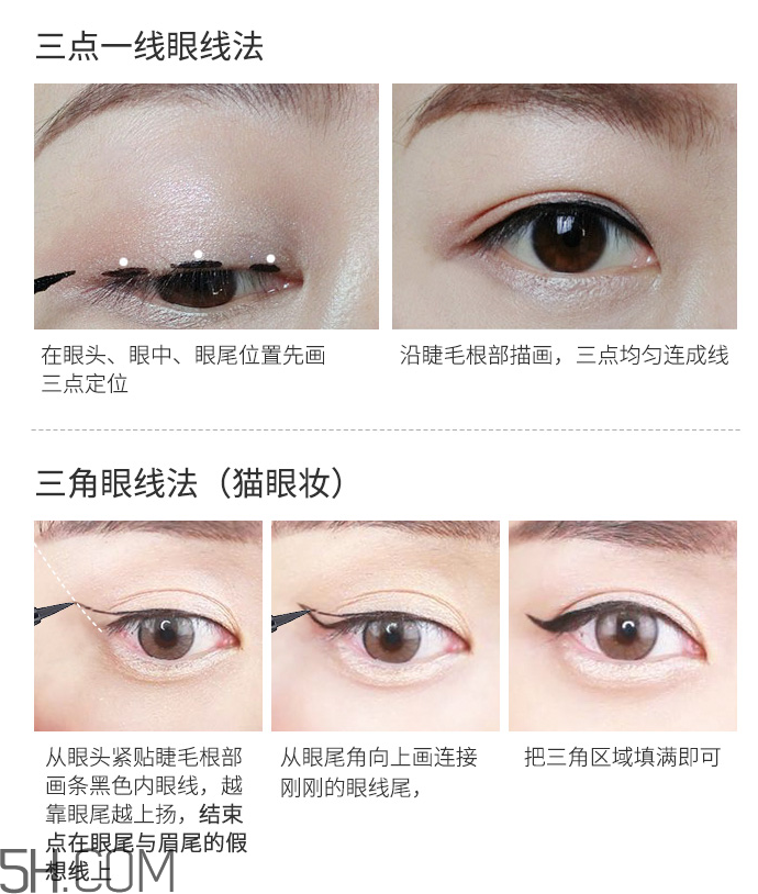 得鮮愛(ài)可防水眼線(xiàn)筆