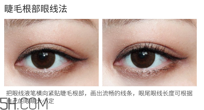 得鮮愛(ài)可防水眼線(xiàn)筆