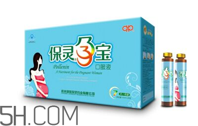 保靈孕寶飯前吃好還是飯后吃好？保靈孕寶怎么吃？