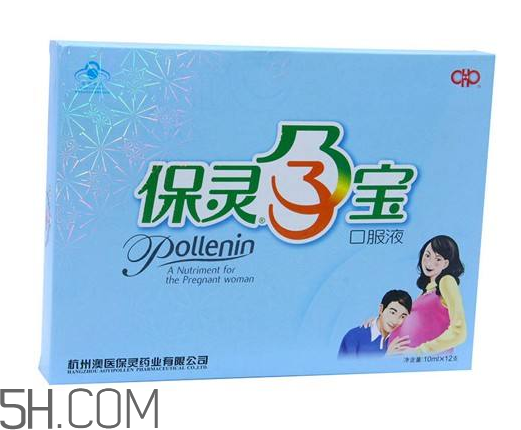 保靈孕寶可以和葉酸一起服用嗎？吃保靈孕寶有副作用嗎？