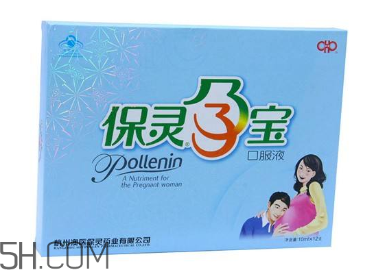 保靈孕寶保質(zhì)期是多久？保靈孕寶是保胎藥嗎？
