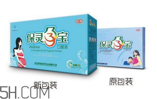 保靈孕寶保質(zhì)期是多久？保靈孕寶是保胎藥嗎？