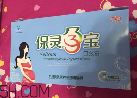 保靈孕寶能緩解孕吐嗎？保靈孕寶能減輕孕吐嗎？