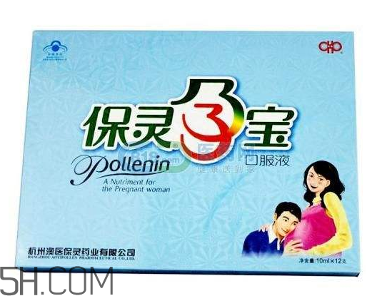 ?保靈孕寶一天喝幾只?保靈孕寶怎么分辨真假? ?保靈孕寶一天喝幾只?保靈孕寶怎么分辨真假?